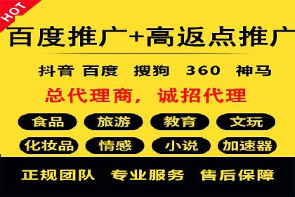 某行业利用微博信息流的营销策略分析